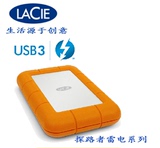 LaCie/莱斯 Rugged 2.5寸 2T 移动硬盘 2TB/USB3.0雷电新款
