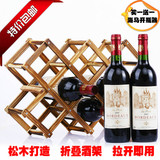 红酒架摆件实木加厚葡萄酒架创意折叠展示架子红酒柜架木制酒架子