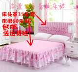 韩版蕾丝花边床裙单件粉红色田园公主床罩床笠床头罩1.5米1.8米