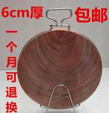 皇佳 越南龙州铁木菜板蚬木砧板圆形方形实木菜板杀菌 6cm厚 包邮