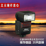 Nikon/尼康SB-600/SB600 单反机顶闪光灯 尼康单反专用 媲SB700