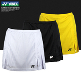 6折促销2015年新款YONEX/尤尼克斯女款运动短裙CS2618羽毛球服