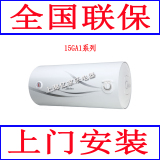 特价正品美的(Midea)F40-15A4热水器40/50/60/80L储水式电热水器