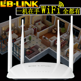 B-LINK四天线 双无线路由器 L2TP 家用长城 铁通宽带WIFI 300M
