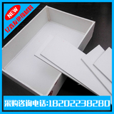 白色PVC板材塑料板材硬板米白色高强高硬度加工定做8/12/15/20mm