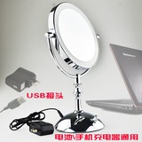 包邮图胜图 8英寸带灯双面化妆镜 LED 电池USB通用 微调光功能