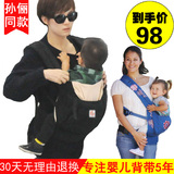清仓前抱式时尚婴儿背带多功能宝宝抱带横抱式新生儿小孩背袋背巾