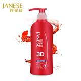 珍妮诗3D焗油滋养精华护发素  改善毛糙  损伤修复  600g  护发素