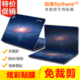 联想Y50-70 Y510 Y500笔记本外壳贴膜电脑炫彩保护膜免裁剪 15寸