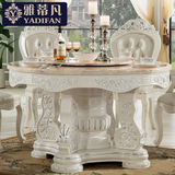 欧式餐桌圆桌欧式圆形餐桌天然大理石高档实木雕花别墅餐桌椅组合