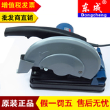 【含增票】东成J1G-FF03-355型材切割机钢材机型材机正品电动工具