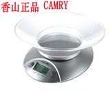 烘焙工具/香山EK3550 厨房秤 电子厨房秤 电子称 电子秤 CAMRY