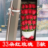 19朵红玫瑰礼盒花束福州同城速递鲜花礼盒送女友表白礼物