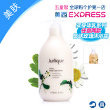 现货 Jurlique/茱丽/茱莉蔻 柑橘身体滋润乳液300ml 清新控油