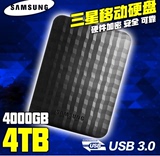 SAMSUNG/三星 M3系列 4T 4TB USB3.0 2.5英寸 移动硬盘 联保 20MM