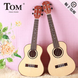 Tom尤克里里ukulele乌克丽丽云杉面单TUC280 23寸26寸 送豪华配件