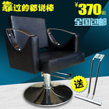 新款高档发廊椅子理发椅子美发椅子剪发椅子油压椅理容椅