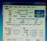 Intel/英特尔i7-3770S CPU 3.1G正式版 散片LGA1155一年包换