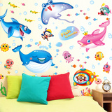 儿童房幼儿园卡通海洋动物卫生间浴室瓷砖玻璃防水可移除墙贴纸画