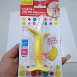 现货●日本代购正品KJC埃迪森婴儿宝宝香蕉牙胶咬咬乐磨牙棒玩具