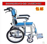 和互邦铝合金可折叠可折把小轮轻便轮椅折叠便携旅行老年轮椅车
