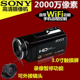 Sony/索尼数码摄像机高清正品专业长焦 婚庆DV家用自拍照相机特价