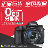 Canon/佳能 EOS 7D Mark II套机(18-135mm) 7D2 正品行货全国联保