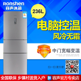 Ronshen/容声 BCD-236WD11NY 三门电冰箱 三开门风冷无霜家用节能