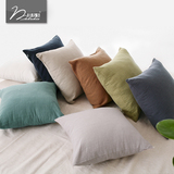 慕布卡 苎麻亚麻床头沙发 棉麻抱枕靠垫套 纯色靠枕套简约 不含芯