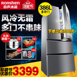 Ronshen/容声 BCD-386WD11MY对开四多门式大电冰箱家用风冷无霜