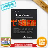 KOOBEE 酷比T550电池 酷比t550手机电池 BL-28CT原装手机电池电板