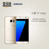 亚马逊Samsung/三星 Galaxy S7 Edge SM-G9350智能三星手机64/32G