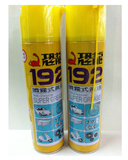 台湾恐龙192喷雾式黄油高镜面模具防锈喷剂门锁合页降噪润滑420ML