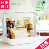 日本进口inomata塑料透明收纳盒携带式食品盒手提保鲜盒面包盒