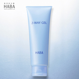 HABA双妍滋养面膜120g预防黑头改善暗黄按摩发热水洗式无添加药妆
