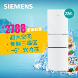 SIEMENS/西门子 KG23D1160W 三门冰箱家用直冷一级节能  全国联保
