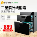 Canbo/康宝 ZTP108E-11ED 消毒柜嵌入式臭氧紫外线柜镶嵌式家用