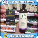 澳洲代购Sukin苏芊纯天然植物蛋白滋养洗发水500ML 营养去屑