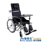 互邦轮椅HBG5-BFQ折叠轻便带坐便餐桌高靠背全躺老人残疾人代步车