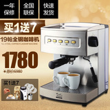 Eupa/灿坤 TSK-1899B全半自动意式咖啡机家用商用蒸汽式煮咖啡壶