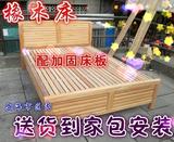 架子橡木床硬板床简约现代 实木床1.5米双人床儿童床1.2上海包邮
