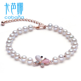 卡芭娜设计 高档时尚6-7mm天然圆形珍珠搭配蝴蝶款宝石镶嵌手链