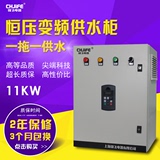 锦飞电器11KW高性能矢量变频器一拖一恒压供水变频柜一控一