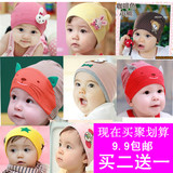 秋季纯棉新生儿3-6-12个月婴儿帽子韩国0-1岁秋冬女宝宝公主帽男