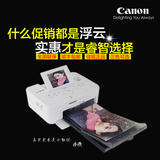 相片打印机佳能CP910手机打印机迷你便携无线WIFI家用照片打印机