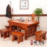 中式实木茶桌椅组合茶艺桌仿古明清古典功夫泡茶桌带电磁炉 特价