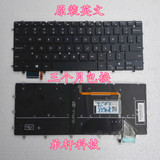 DELL/戴尔 15-7548笔记本键盘 15BR N7547 N7548背光键盘 DKDXH