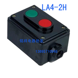 上海德力西按钮开关LA4-2H工业控制开关 二档开关盒 启动停止按钮