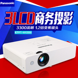 Panasonic/松下PT-WX3300投影仪 家用 高清 1080p 投影机 无线