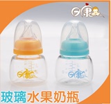 3冠日康 婴儿 小奶瓶 标准口宝宝 玻璃果汁喝水 80ml 3057耐高温